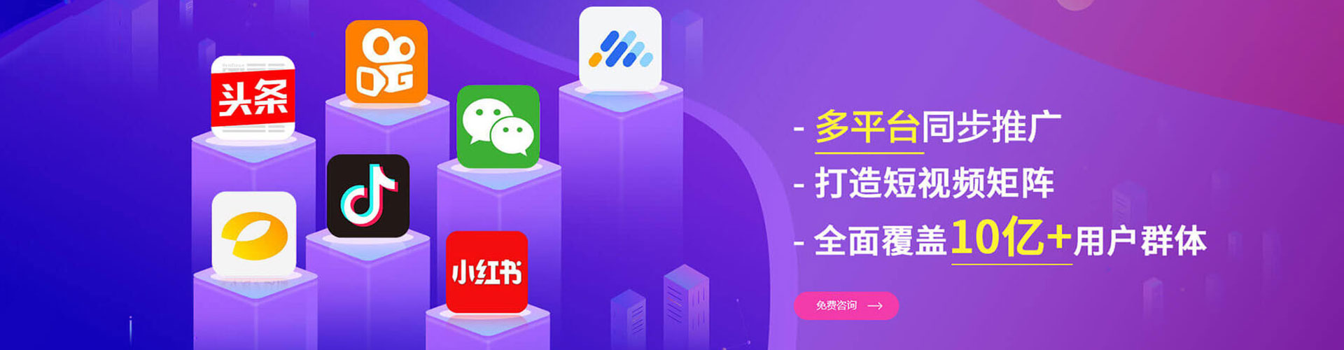 桑植竞价排名