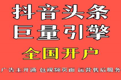 微信信息流电商营销策略探讨