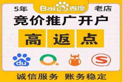 信息流广告开户策略：多角度案例分析